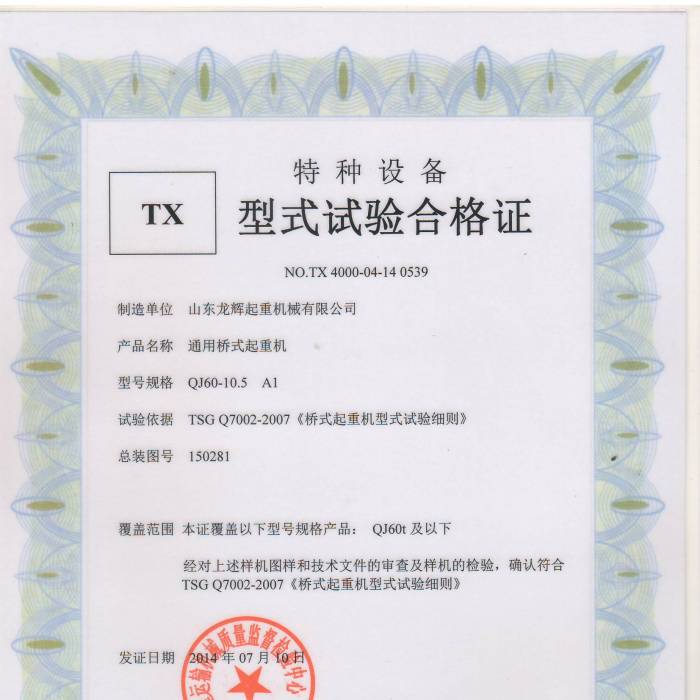 XT36.QJ60TͨØʽؙC(j)ʽԇ(yn)ϸC