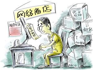 ���ؙC(j��)������W(w��ng)��Ҳ�ܸ㶨