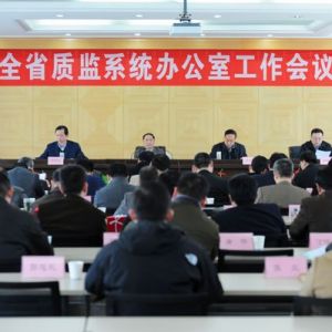 ȫ���|�zϵ�y(t��ng)�k�������Ε��h�ھ����_