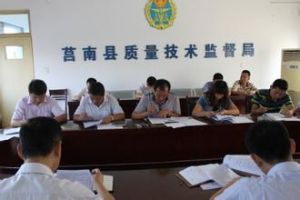 ɽ�|���Ͽh�|(zh��)�O(ji��n)�֣����e�������YԴ��(ji��)�s�ͺͭh(hu��n)���Ѻ���������O(sh��)