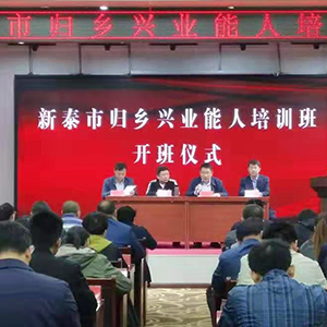 ɽ|xؙCе޹˾wl(xing)dI(y)Ӗl(xing)dl(f)չ